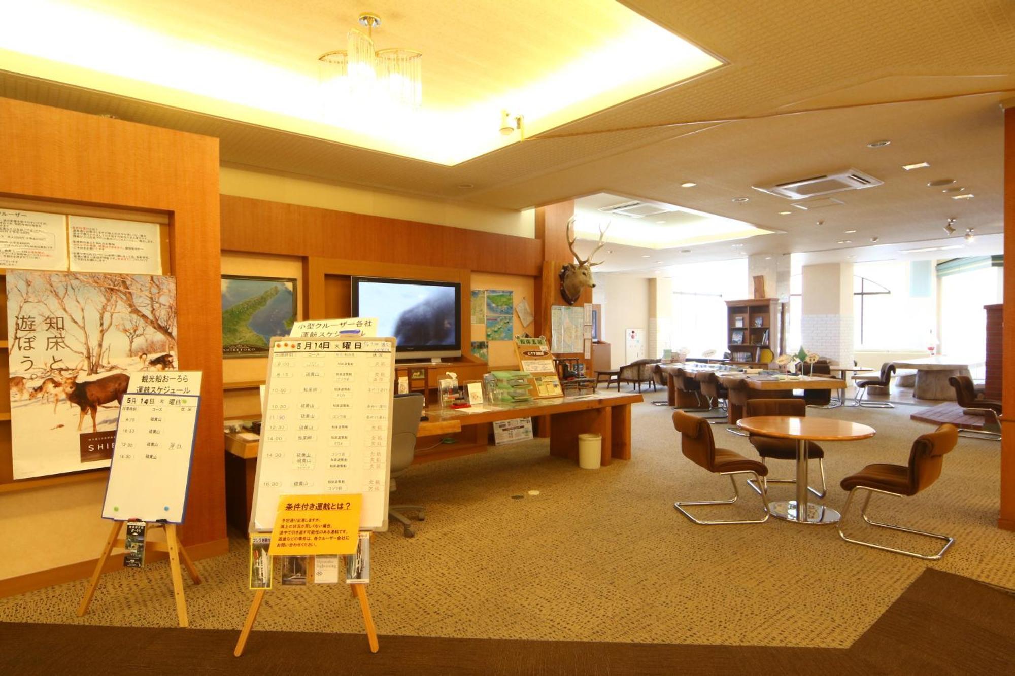 Hotel Shiretoko شاري المظهر الخارجي الصورة