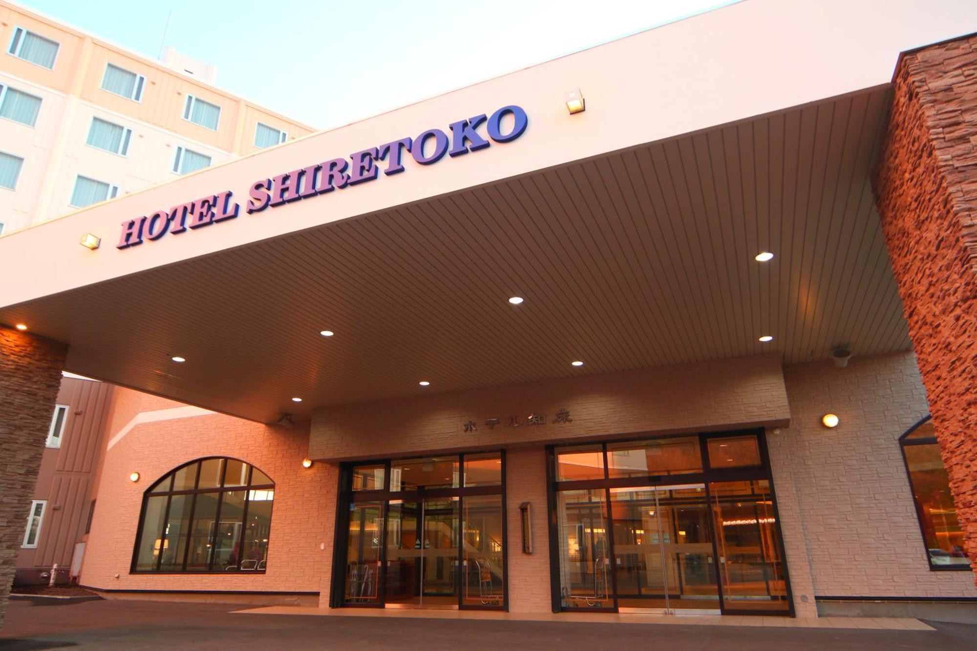 Hotel Shiretoko شاري المظهر الخارجي الصورة