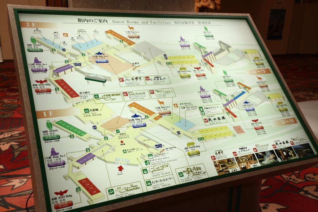Hotel Shiretoko شاري المظهر الخارجي الصورة